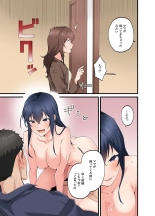 hentai 初恋の人の娘 コミック版 5巻