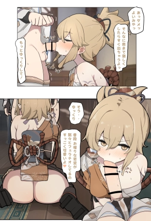 hentai 宵宮手コキ