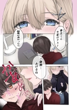 hentai 僕の家庭教師はギャルでちょっとエッチなお姉さん