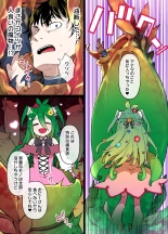 hentai ドリアードの恩返し