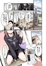 hentai 色恋桜【フルカラー版】