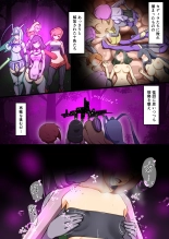 hentai ウチの子がえっちな敵と戦って敗北する話  ～負け癖スタンプ前編～