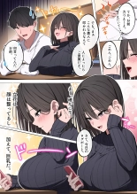 hentai 風俗行ったら、仲のいい女友達が働いてた話