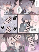 hentai メカクレ義妹の朋子ちゃんでチンカス綿棒