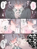 hentai メカクレ義妹の朋子ちゃんでチンカス綿棒