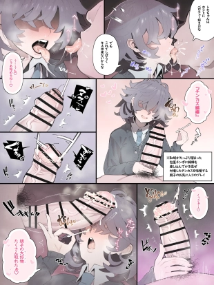 hentai メカクレ義妹の朋子ちゃんでチンカス綿棒