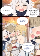 hentai genshin impact