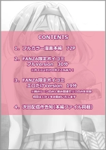 hentai チクトモだったらウワキじゃない！！