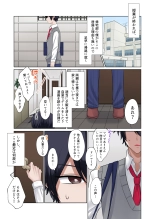 hentai ギャルたちに可愛がられすぎて、ナカ出しセックスしまくるハナシ