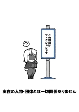 hentai 侵して食べる