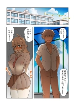 hentai - 黒田のチンポは女を中毒にするらしい