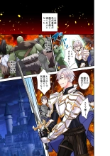 hentai 魔王城に人間牧場!?まさか先代勇者が魔王のママに～ 勇者親子と仲間達が魔王軍を妊娠出産