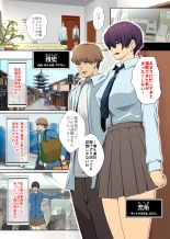 hentai ムラムラのピークがシンクロした幼馴染。