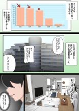 hentai 超濃厚 セクサロイドとラブ甘唾液プレイ生活