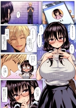 hentai マチアプ女にハメられて連続射精でチンポぶっ壊れるまで搾り尽くされた カラー版