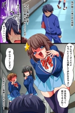 hentai クソ生意気な双子女子に暗示をかけて乳首開発とスパンキングと特濃セックスで分からせ中