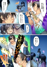 hentai 改変腕輪で俺を振った女も、高慢な姉も、控えめな妹も全ての女は中出しし放題