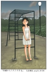 hentai 早朝からうろうろする