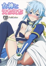 hentai sword art online