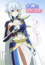 hentai sword art online