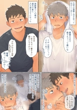 hentai 俺の彼氏が◯◯すぎる！！