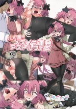 hentai fate grand order