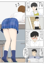 hentai 隠れてたら妹と父親がヤり始めた