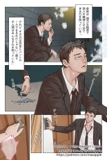 hentai にらんだだけで妊娠する