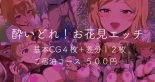 hentai the idolmaster