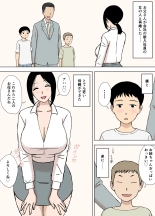 hentai 爆乳ママと義理の息子たち