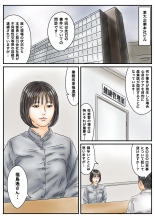 hentai 時間停止 「私…犯されてました…」パンスト美女社内姦事件