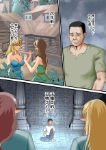 hentai エルフハーレムのその後は…