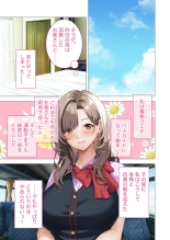 hentai 発射オーライ！乱交バスツアー 〜巨乳痴女な美人ガイドさんの全員搾精コース〜 モザイクコミック総集編