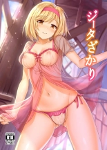 hentai granblue fantasy