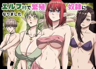 hentai エルフ村で繁殖奴○になりました