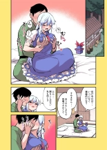 hentai touhou project