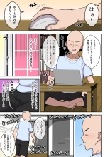 hentai 営業下手な地味顔サキュバスを助けたらでかムチになって契約するまで搾精された話