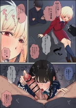 hentai lycoris recoil
