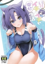 hentai blue archive
