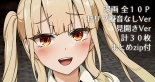 hentai ハロウィンナースちゃんスピンオフ
