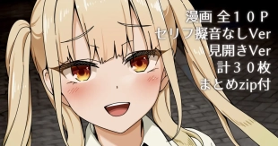 hentai ハロウィンナースちゃんスピンオフ