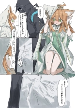 hentai arknights