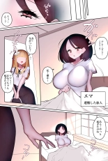 hentai 臭いフェチエルフの異文化交流