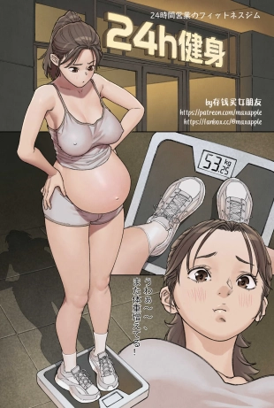 hentai 重量挙げの少女