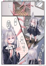 hentai 【李妈妈リママ】安保狐狐与触手们相亲相爱♡