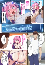 hentai コミュ障サキュバスと