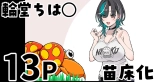 hentai hololive