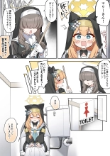 hentai blue archive