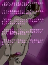 hentai uta no prince-sama