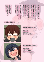 hentai エッチで生意気な爆乳後輩にこってり搾られる話。 交 ～雨宮が淫語連発しながらスケベなチン媚びしてきたので金玉がカラになるまで交尾した夜～
